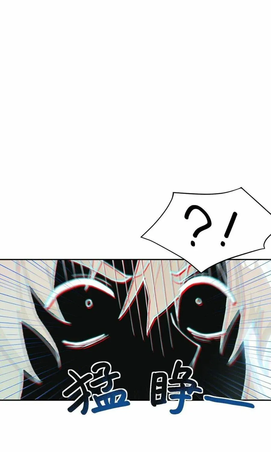 Trời Sinh Mị Cốt, Ta Bị Đồ Nhi Yandere Để Mắt Tới Chapter 2.1 - 56