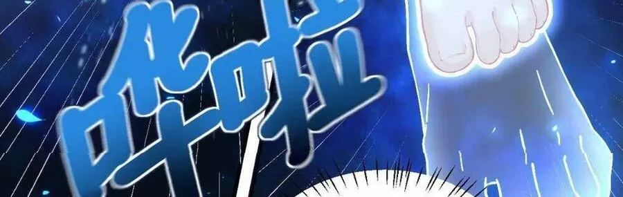 Trời Sinh Mị Cốt, Ta Bị Đồ Nhi Yandere Để Mắt Tới Chapter 2.1 - 63
