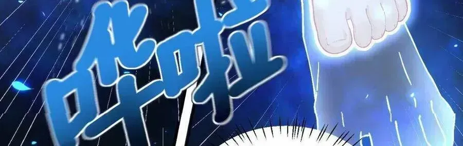 Trời Sinh Mị Cốt, Ta Bị Đồ Nhi Yandere Để Mắt Tới Chapter 2.3 - 64