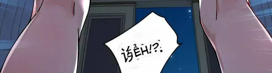Trời Sinh Mị Cốt, Ta Bị Đồ Nhi Yandere Để Mắt Tới Chapter 2.4 - 7