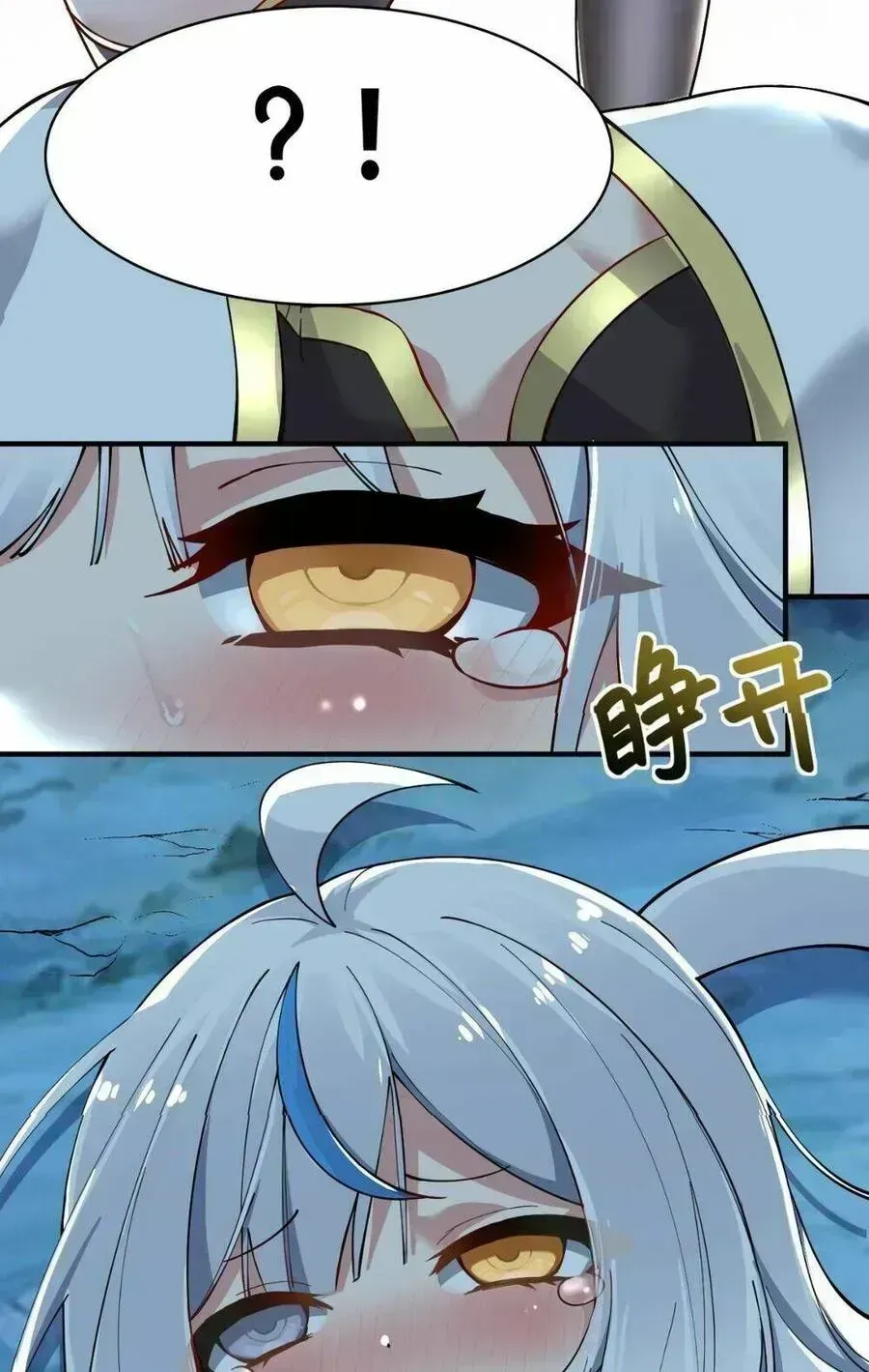 Trời Sinh Mị Cốt, Ta Bị Đồ Nhi Yandere Để Mắt Tới Chapter 2.5 - 81