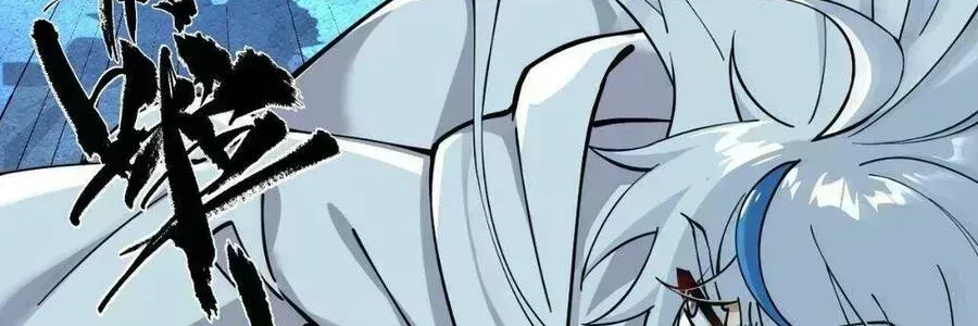 Trời Sinh Mị Cốt, Ta Bị Đồ Nhi Yandere Để Mắt Tới Chapter 2.7 - 56