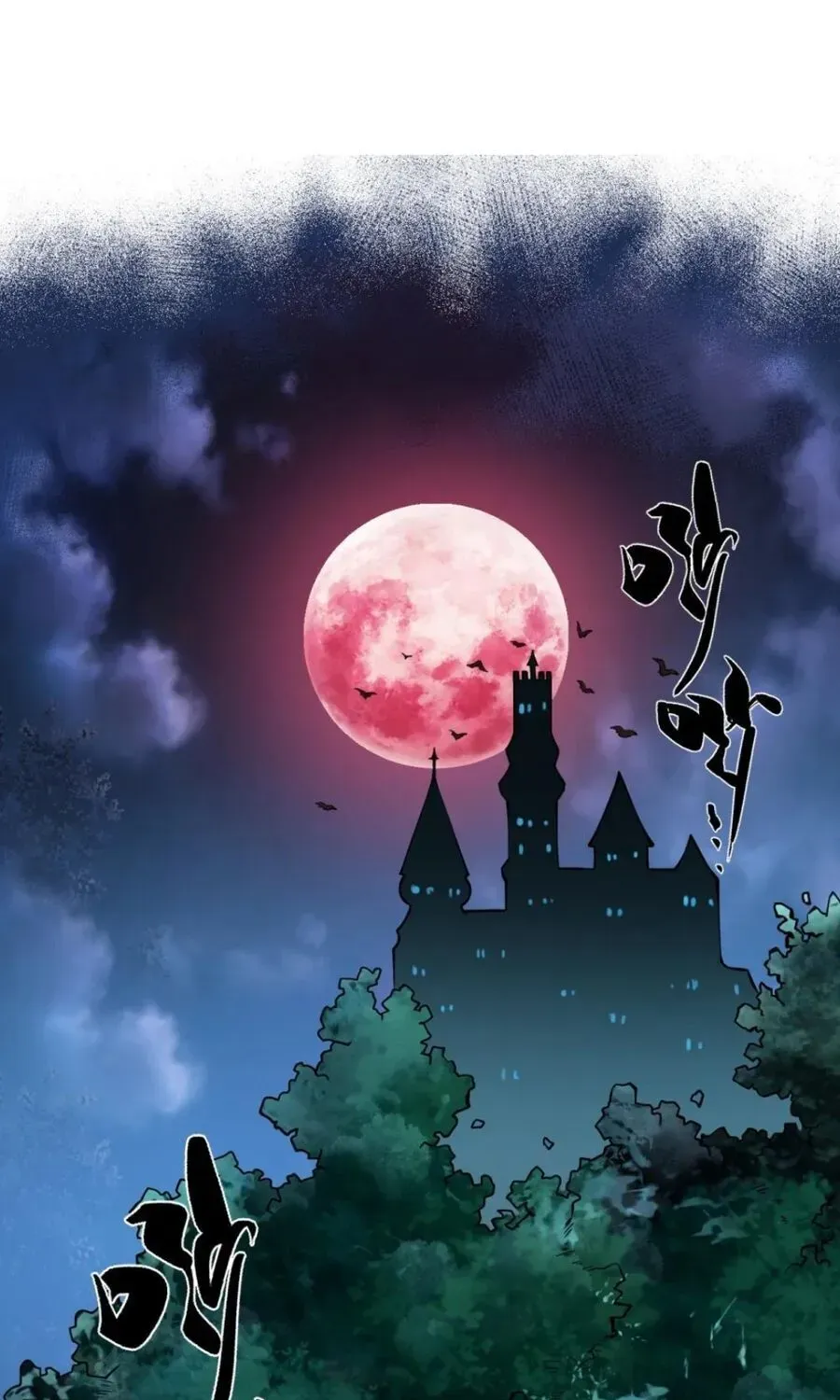 Trời Sinh Mị Cốt, Ta Bị Đồ Nhi Yandere Để Mắt Tới Chapter 3.1 - 2