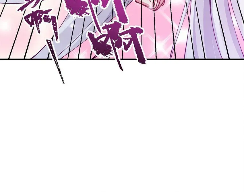 Trời Sinh Mị Cốt, Ta Bị Đồ Nhi Yandere Để Mắt Tới Chapter 3.6 - 20