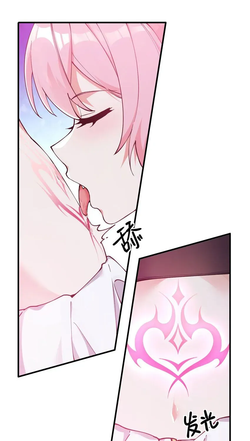 Trời Sinh Mị Cốt, Ta Bị Đồ Nhi Yandere Để Mắt Tới Chapter 3.6 - 35