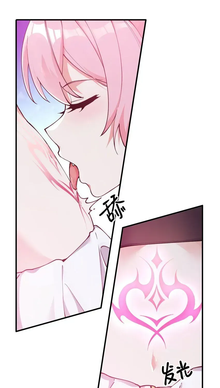 Trời Sinh Mị Cốt, Ta Bị Đồ Nhi Yandere Để Mắt Tới Chapter 3.7 - 35