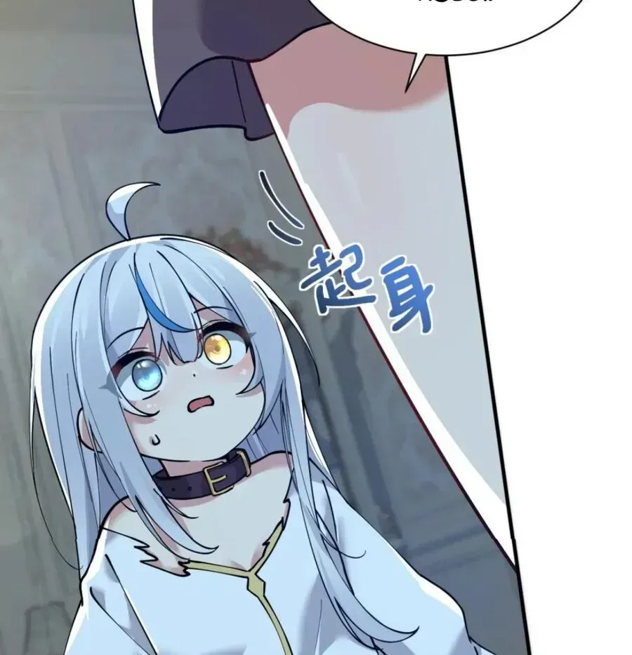 Trời Sinh Mị Cốt, Ta Bị Đồ Nhi Yandere Để Mắt Tới Chapter 4.2 - 11