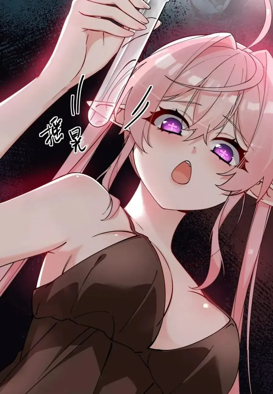 Trời Sinh Mị Cốt, Ta Bị Đồ Nhi Yandere Để Mắt Tới Chapter 5.2 - 59