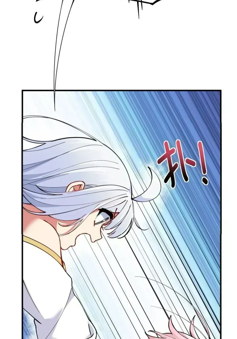 Trời Sinh Mị Cốt, Ta Bị Đồ Nhi Yandere Để Mắt Tới Chapter 5.8 - 47