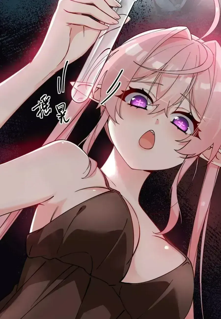 Trời Sinh Mị Cốt, Ta Bị Đồ Nhi Yandere Để Mắt Tới Chapter 5.8 - 65