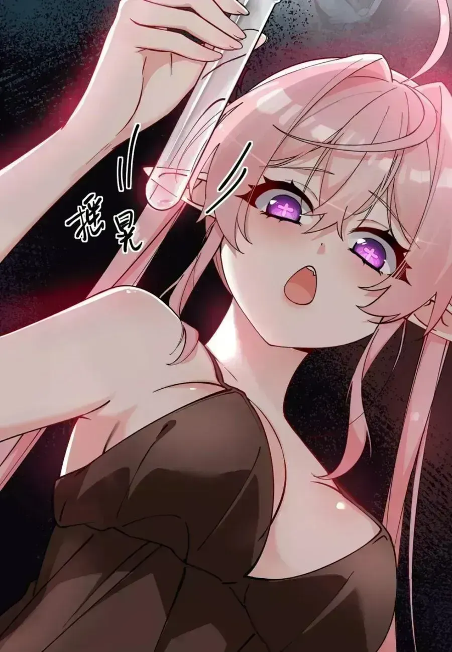Trời Sinh Mị Cốt, Ta Bị Đồ Nhi Yandere Để Mắt Tới Chapter 5.9 - 66