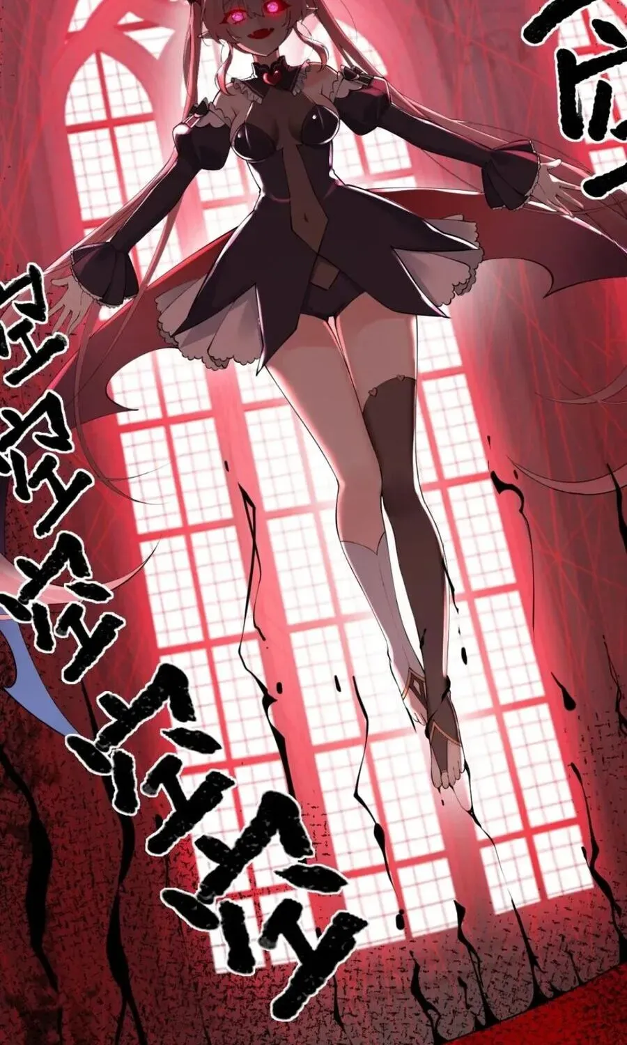Trời Sinh Mị Cốt, Ta Bị Đồ Nhi Yandere Để Mắt Tới Chapter 6.1 - 50