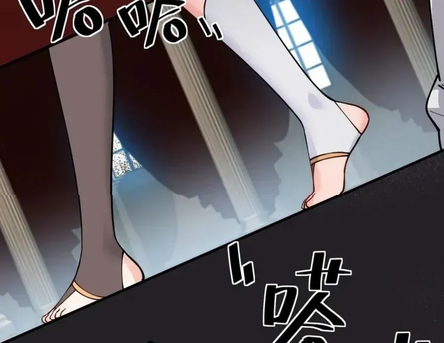 Trời Sinh Mị Cốt, Ta Bị Đồ Nhi Yandere Để Mắt Tới Chapter 6.2 - 11