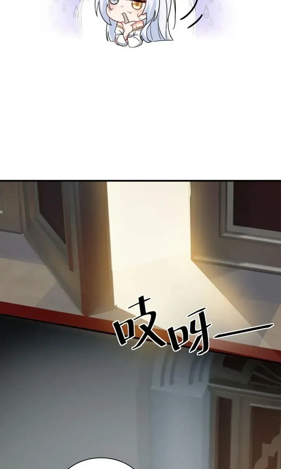 Trời Sinh Mị Cốt, Ta Bị Đồ Nhi Yandere Để Mắt Tới Chapter 6.2 - 8