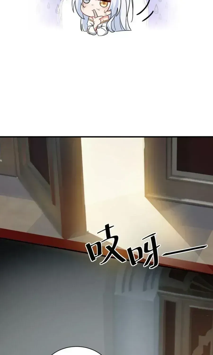 Trời Sinh Mị Cốt, Ta Bị Đồ Nhi Yandere Để Mắt Tới Chapter 6.5 - 11