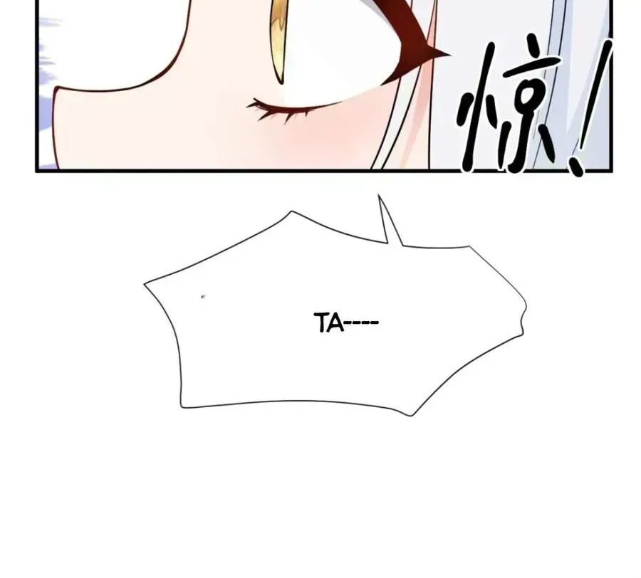 Trời Sinh Mị Cốt, Ta Bị Đồ Nhi Yandere Để Mắt Tới Chapter 6.5 - 76