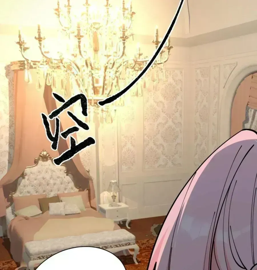 Trời Sinh Mị Cốt, Ta Bị Đồ Nhi Yandere Để Mắt Tới Chapter 6.8 - 33