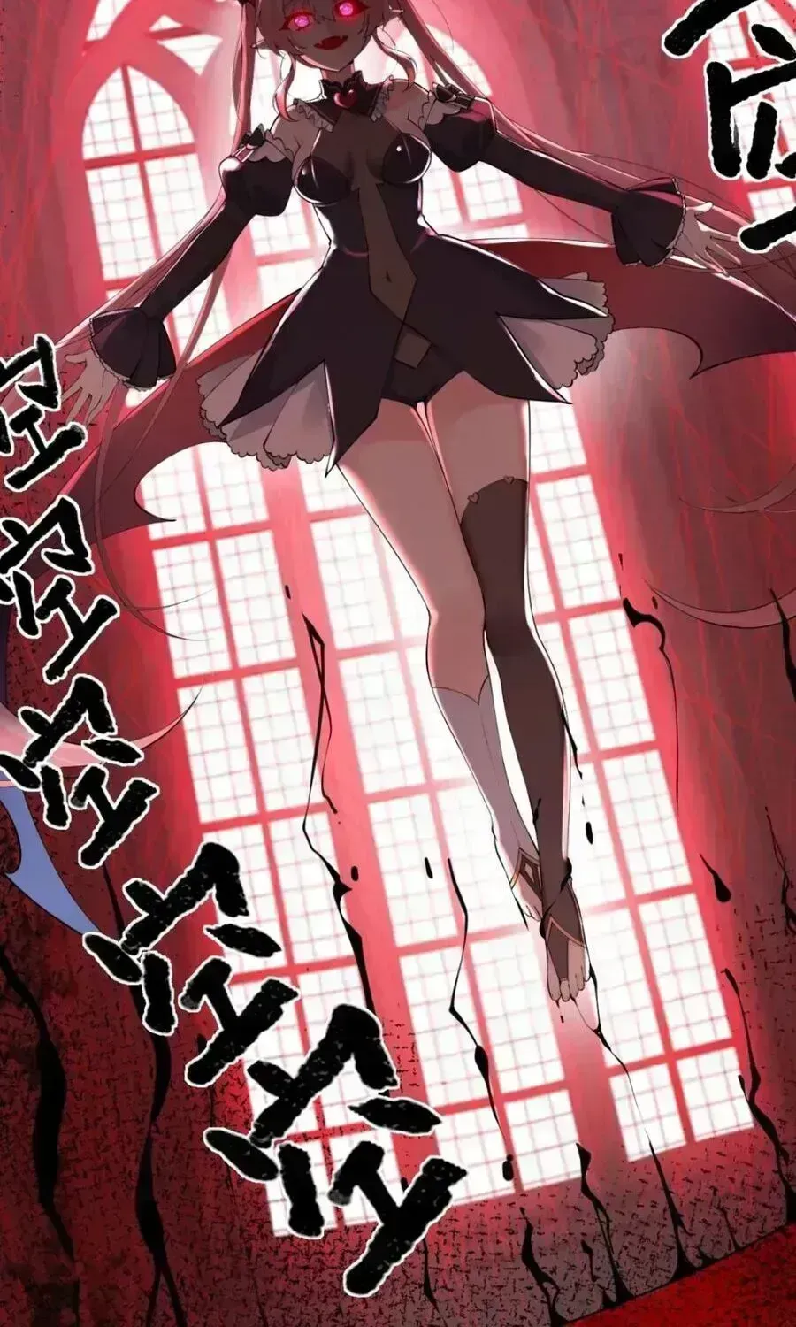 Trời Sinh Mị Cốt, Ta Bị Đồ Nhi Yandere Để Mắt Tới Chapter 6.8 - 56