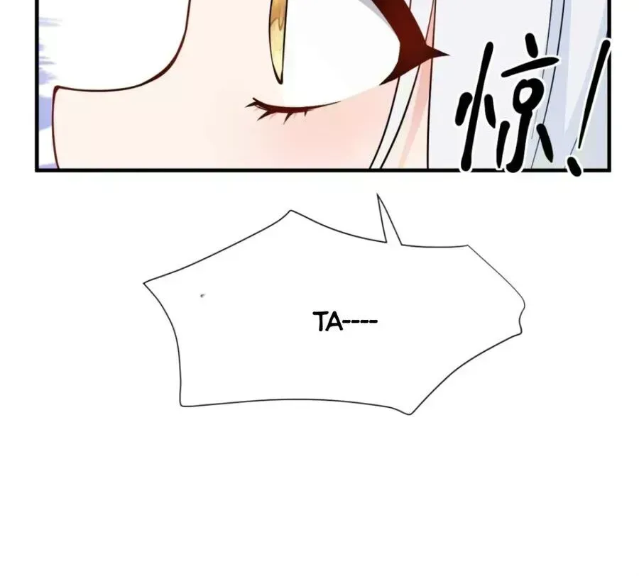 Trời Sinh Mị Cốt, Ta Bị Đồ Nhi Yandere Để Mắt Tới Chapter 6.8 - 79