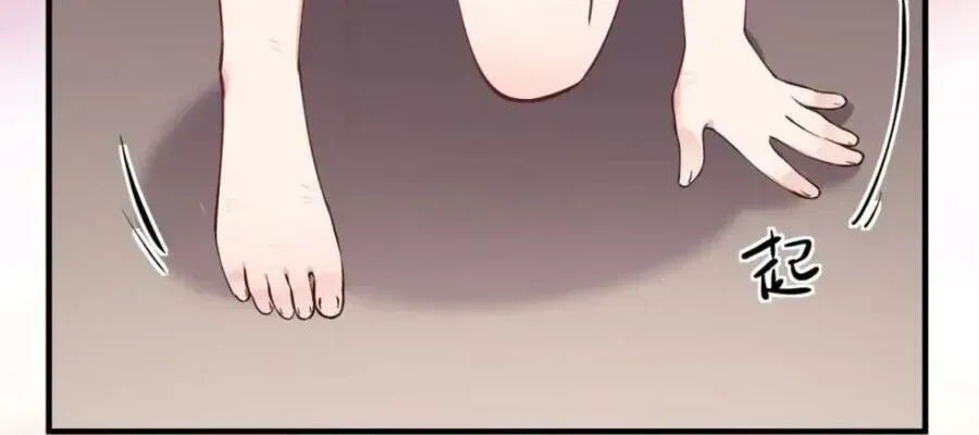 Trời Sinh Mị Cốt, Ta Bị Đồ Nhi Yandere Để Mắt Tới Chapter 8.2 - 31