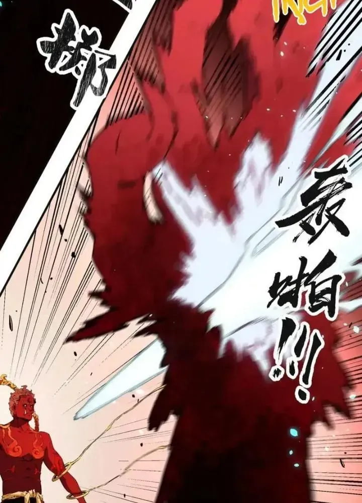 Trời Sinh Mị Cốt, Ta Bị Đồ Nhi Yandere Để Mắt Tới Chapter 8.7 - 58