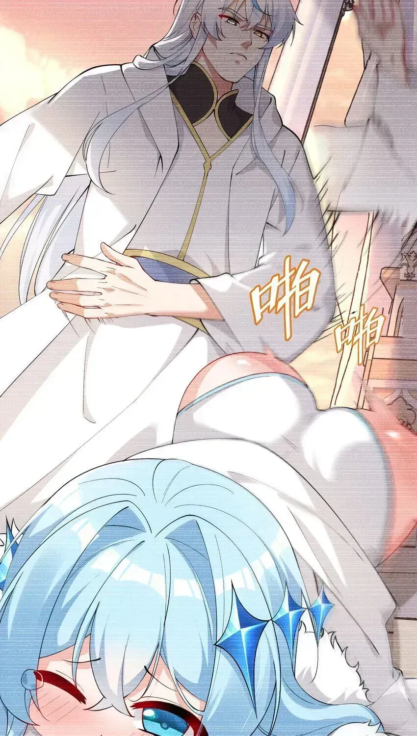 Trời Sinh Mị Cốt, Ta Bị Đồ Nhi Yandere Để Mắt Tới Chapter 9.4 - 6
