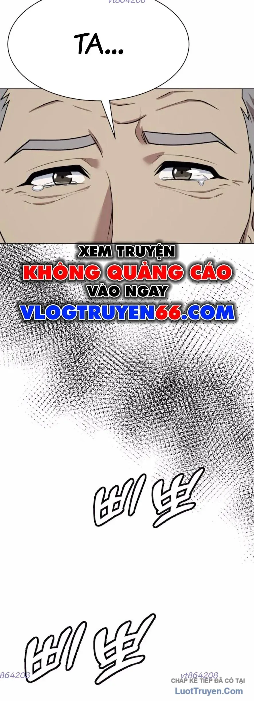 Từ Nhân Viên Vạn Năng Trở Thành Huyền Thoại Chapter 124 - 81