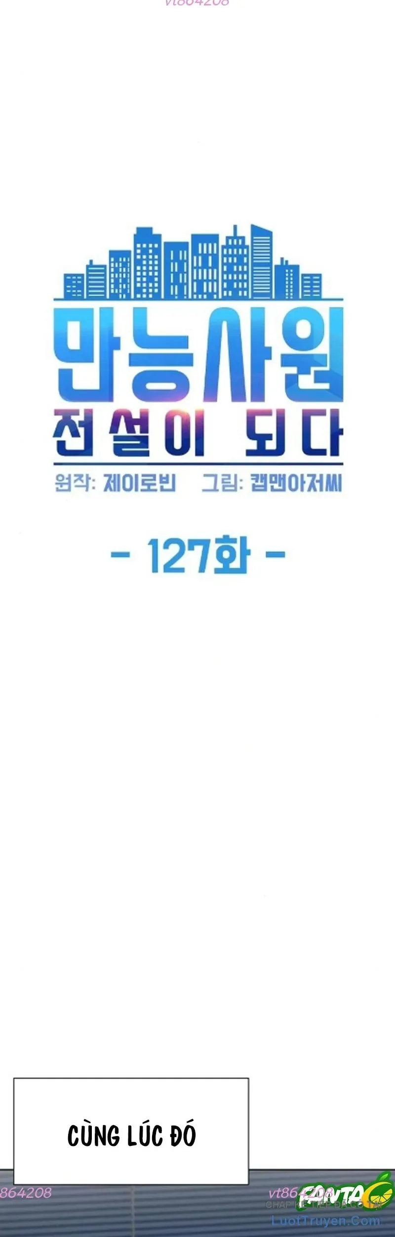 Từ Nhân Viên Vạn Năng Trở Thành Huyền Thoại Chapter 127 - 5