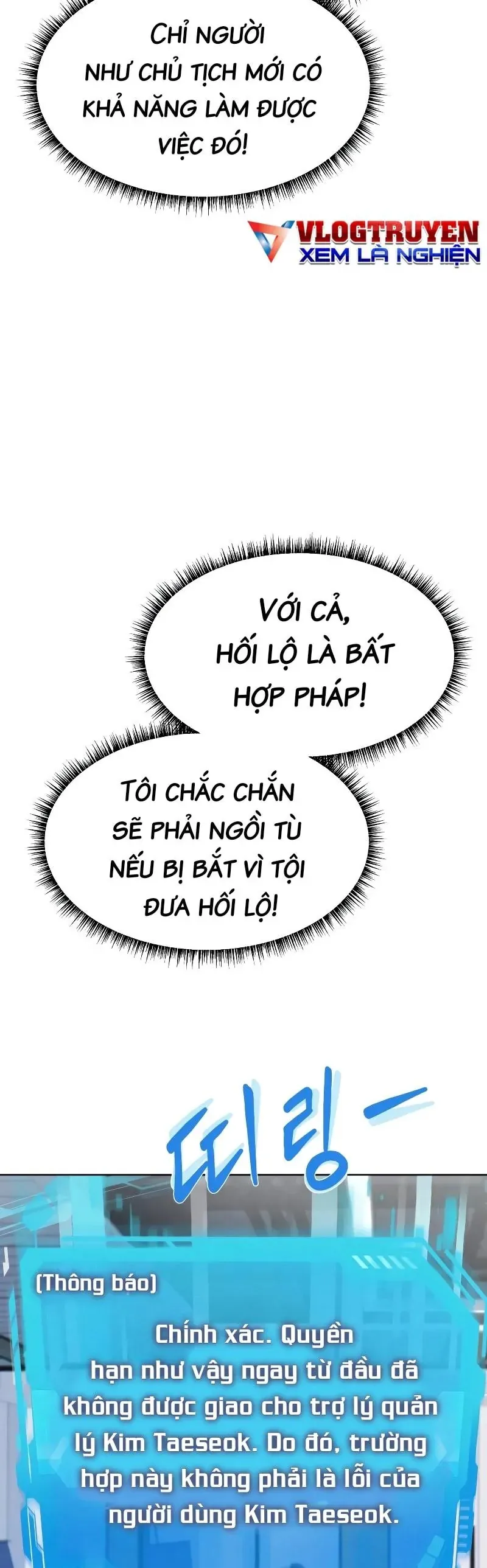 Từ Nhân Viên Vạn Năng Trở Thành Huyền Thoại Chapter 93 - 43