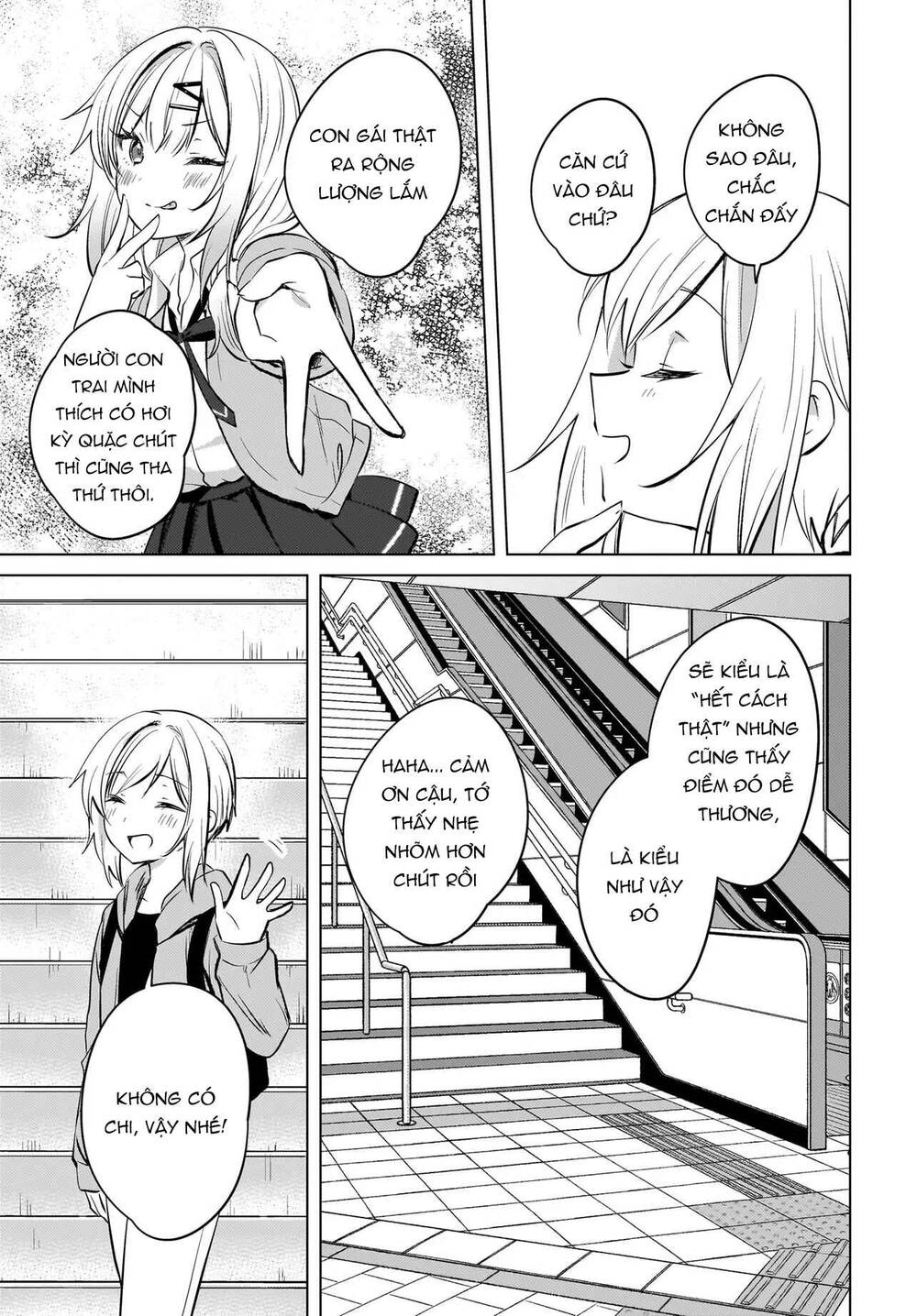 Ushiro No Seki No Gyaru Ni Sukarete Shimatta Chapter 19 - 8