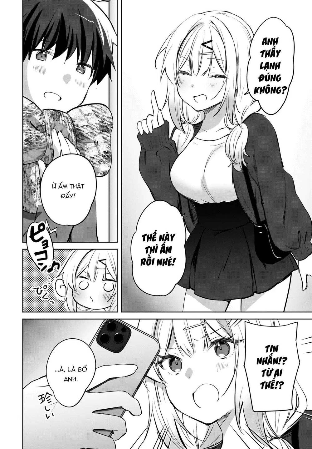 Ushiro No Seki No Gyaru Ni Sukarete Shimatta Chapter 19 - 11