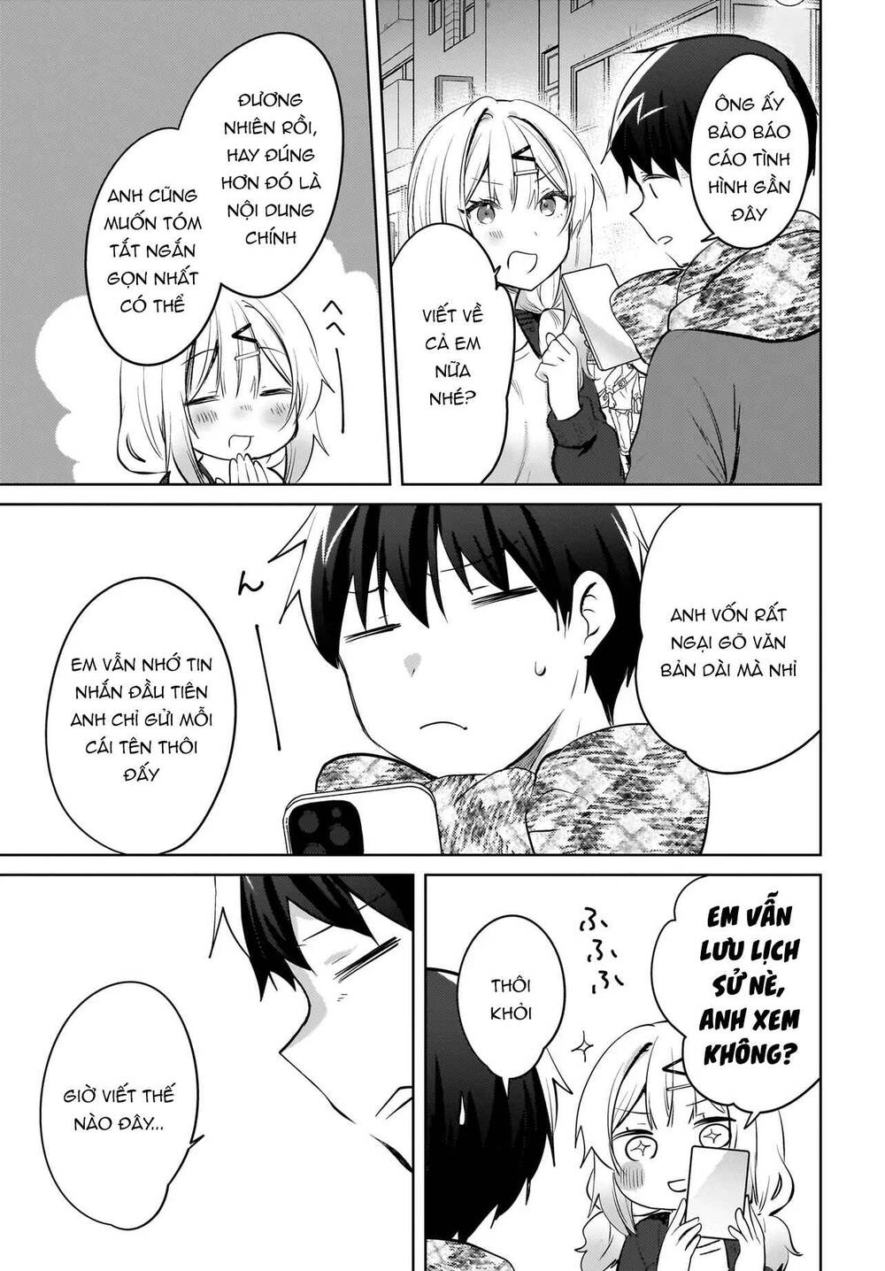 Ushiro No Seki No Gyaru Ni Sukarete Shimatta Chapter 19 - 12