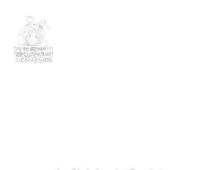 Tiểu Tử Đáng Ngờ Lại Là Cao Thủ Chapter 117 - 67