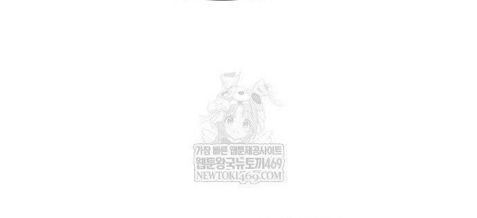 Tiểu Tử Đáng Ngờ Lại Là Cao Thủ Chapter 117 - 79