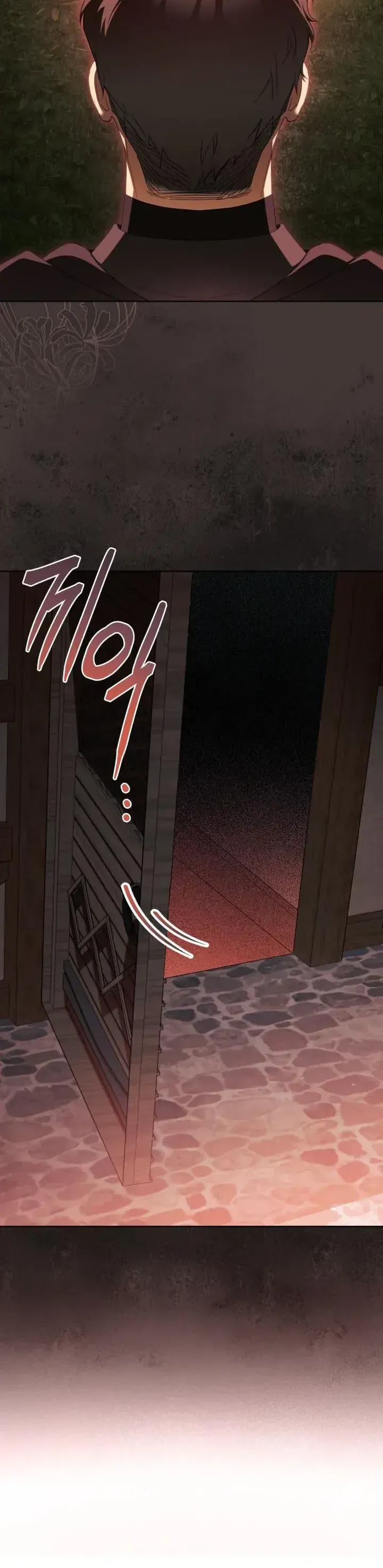 Nhật Ký Trông Trẻ Chapter 73 - 30