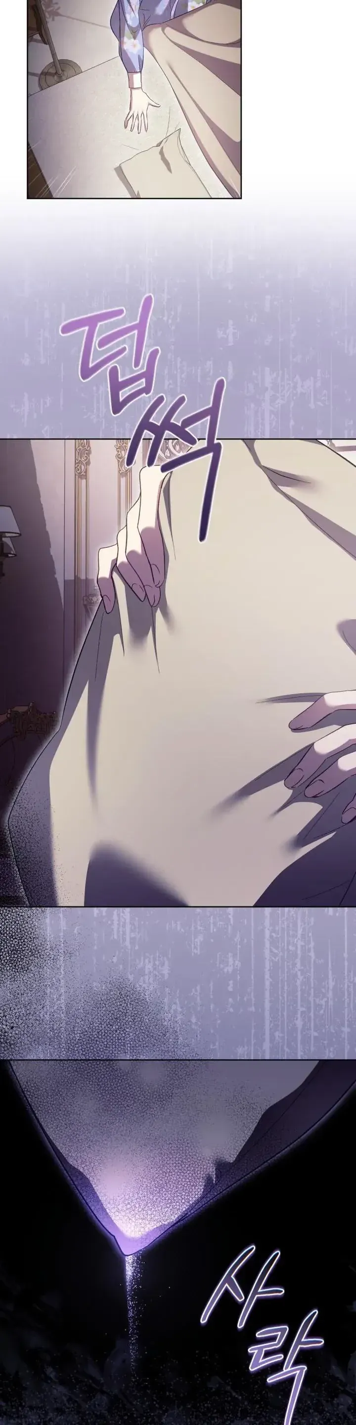 Nhật Ký Trông Trẻ Chapter 73 - 6