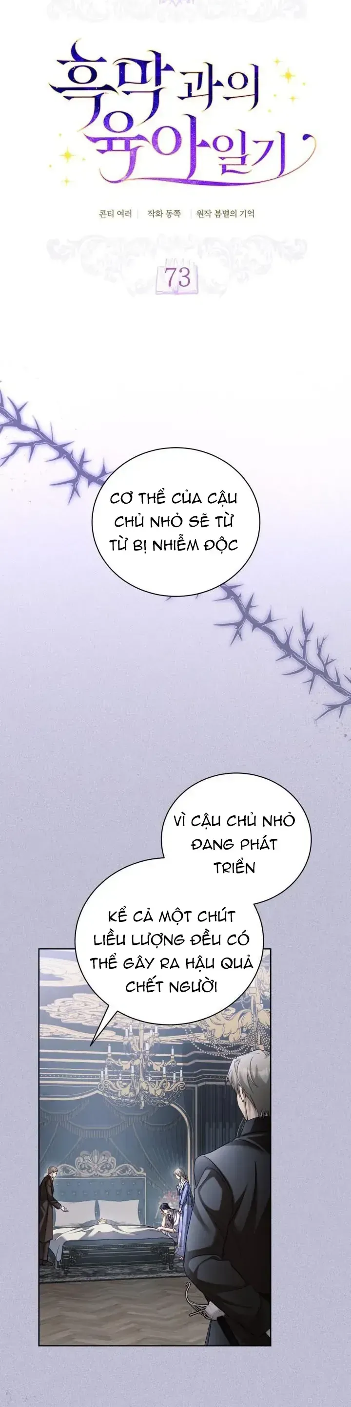 Nhật Ký Trông Trẻ Chapter 73 - 8