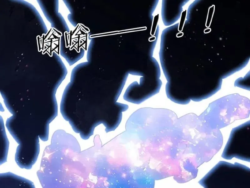 Thế Nhân Thực Sự Tin Tôi Là Đại Boss Chapter 142 - 94