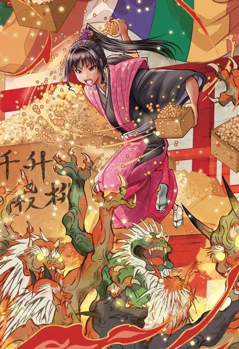 Thiếu Chủ Giỏi Chạy Trốn Chapter 188 - 4