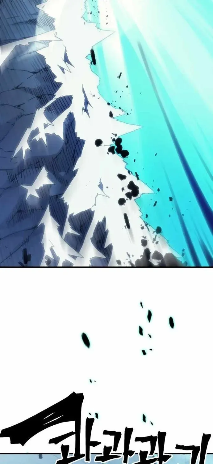 Hãy Hành Động Như Một Boss Đi Ngài Mr Devourer Chapter 118 - 13