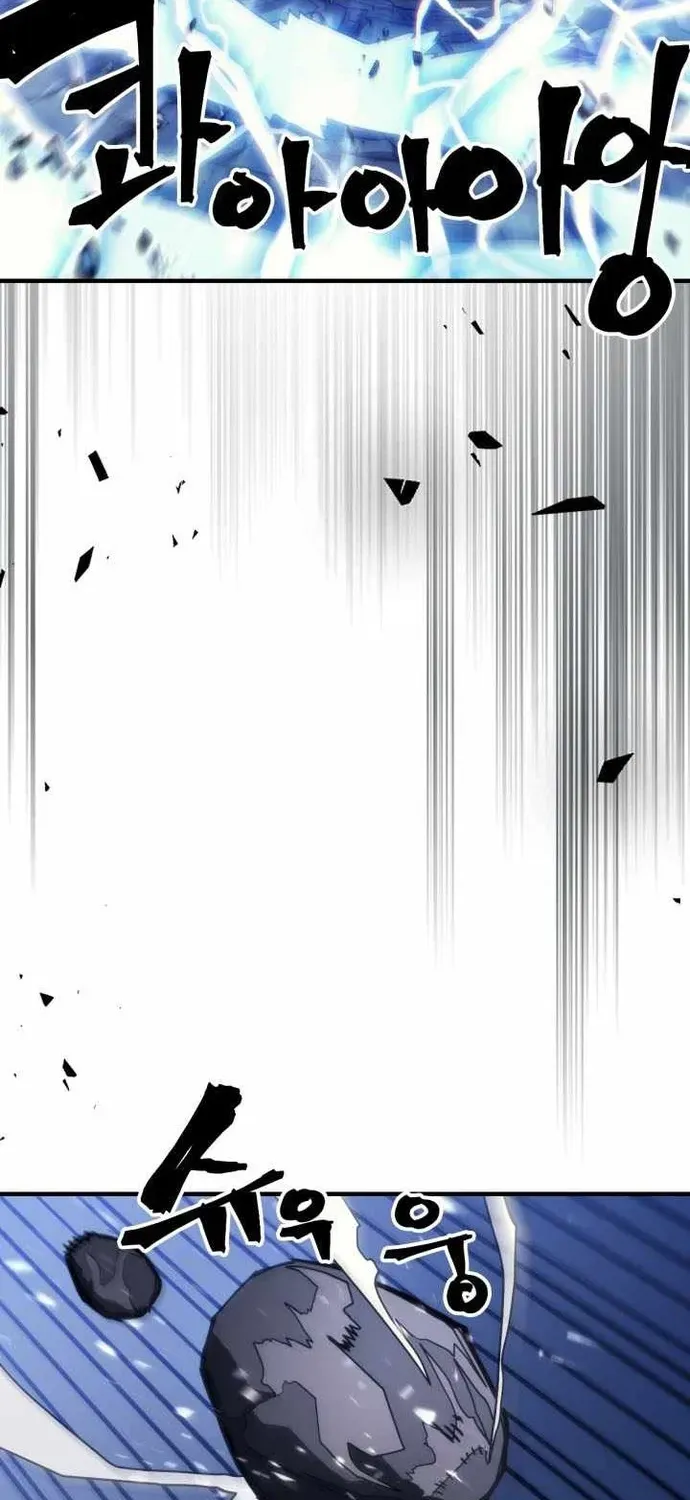 Hãy Hành Động Như Một Boss Đi Ngài Mr Devourer Chapter 118 - 6