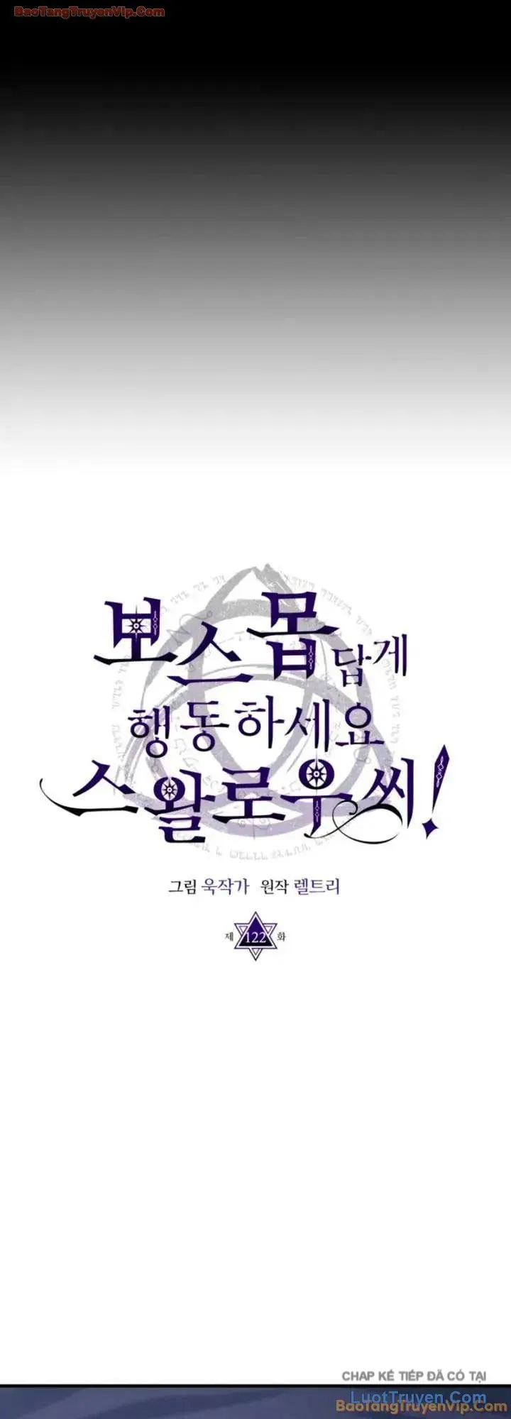Hãy Hành Động Như Một Boss Đi Ngài Mr Devourer Chapter 122 - 33