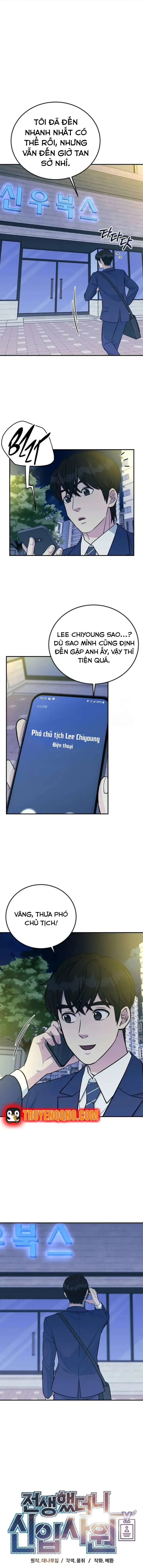 Chuyển Sinh Trở Thành Nhân Viên Mới Chapter 73 - 3