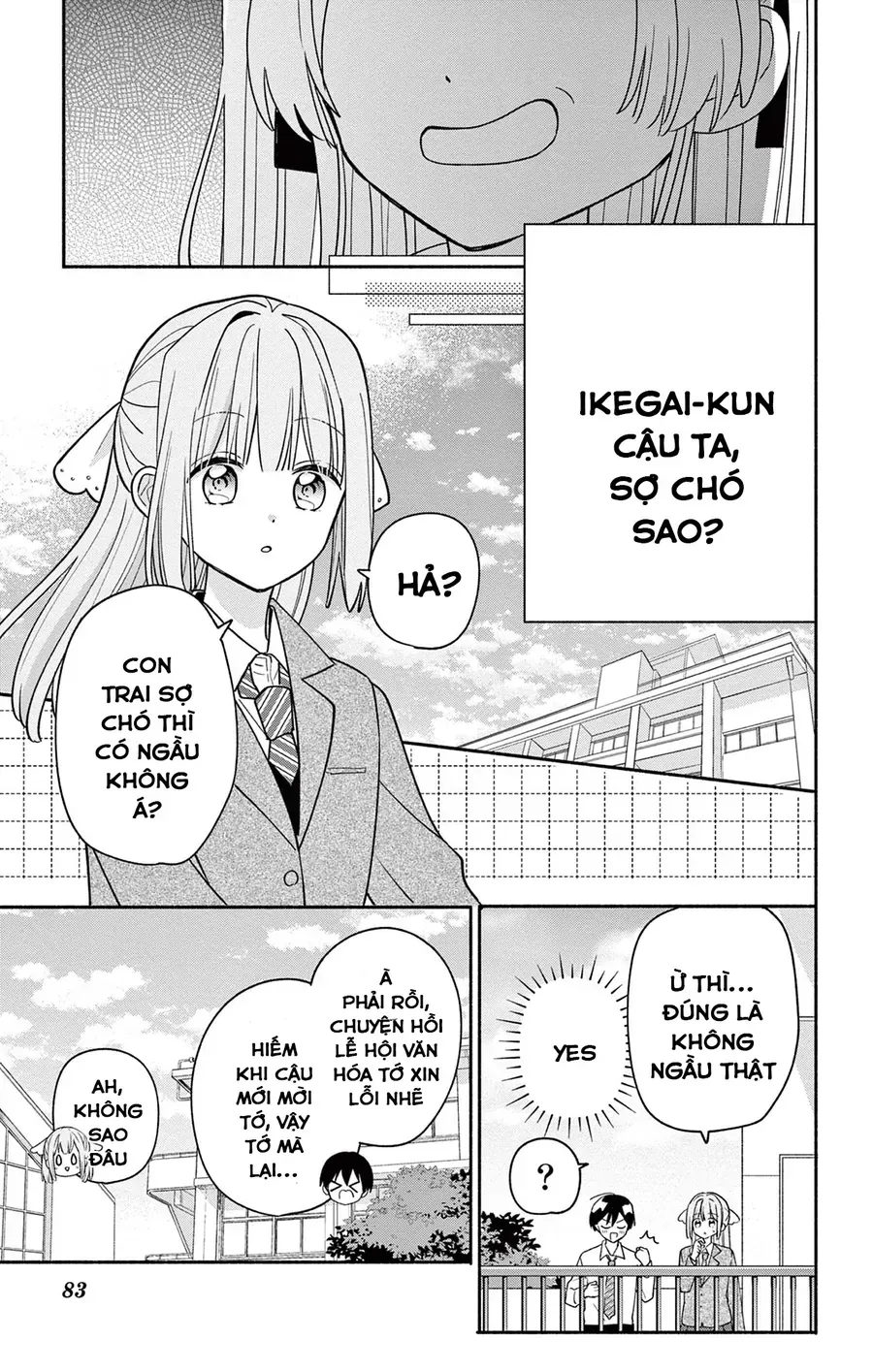 Maid Wa Koisuru Hachiya-Kun Chapter 11 - 17