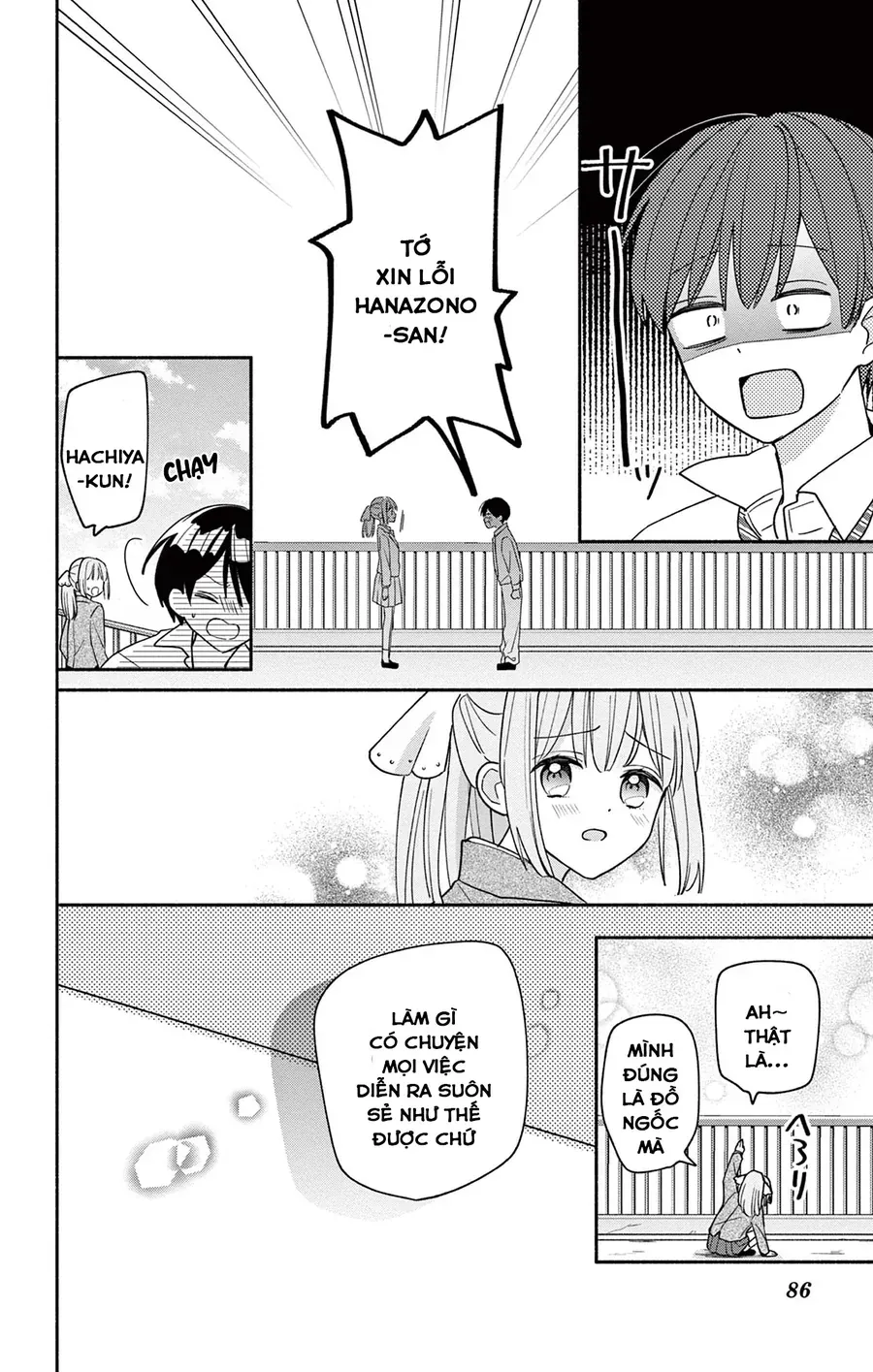 Maid Wa Koisuru Hachiya-Kun Chapter 11 - 20