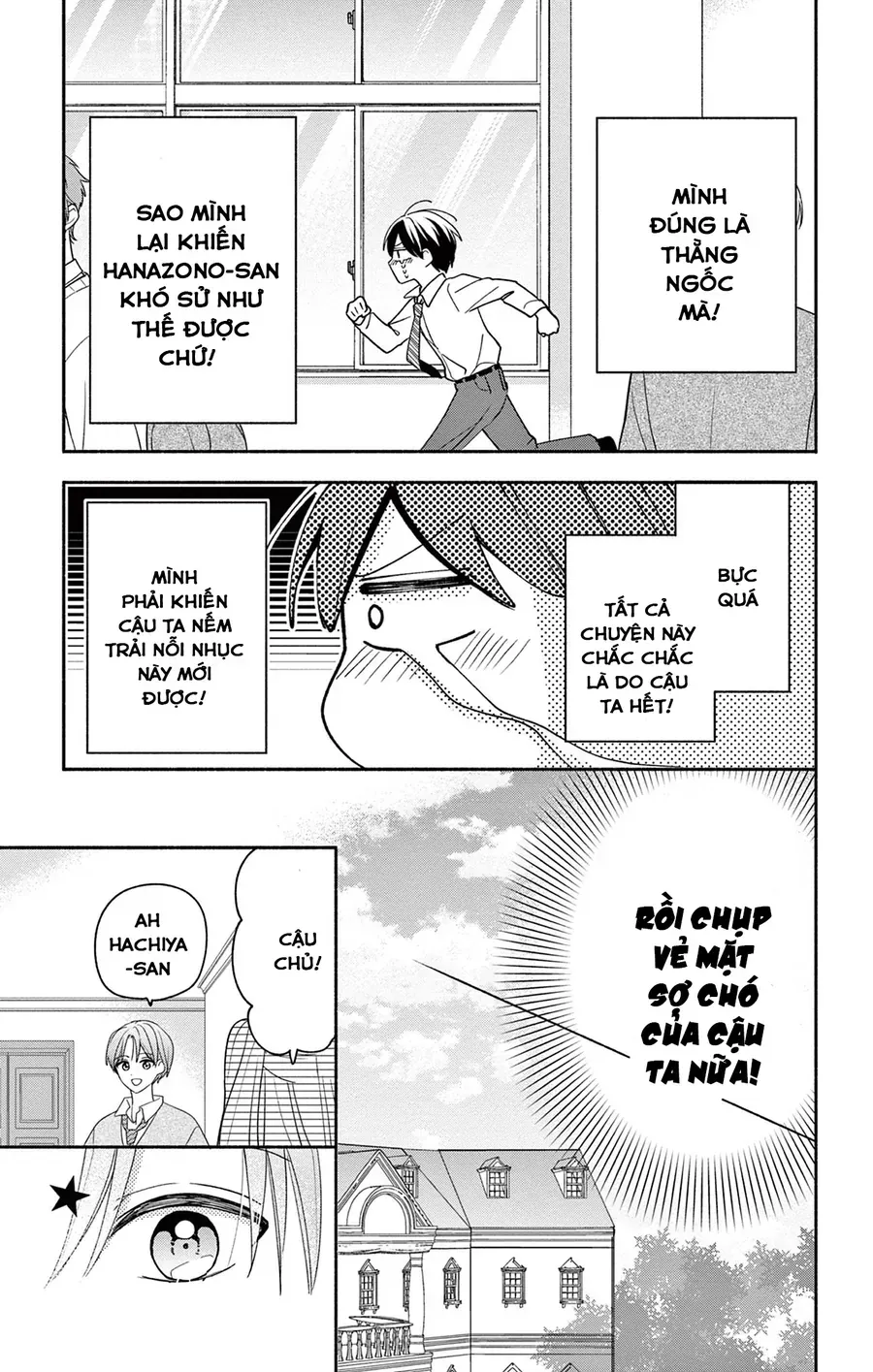 Maid Wa Koisuru Hachiya-Kun Chapter 11 - 21