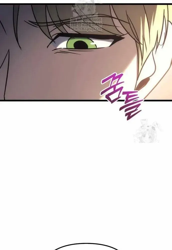 Hồi Quy Giả Của Gia Tộc Suy Vong Chapter 126 - 105