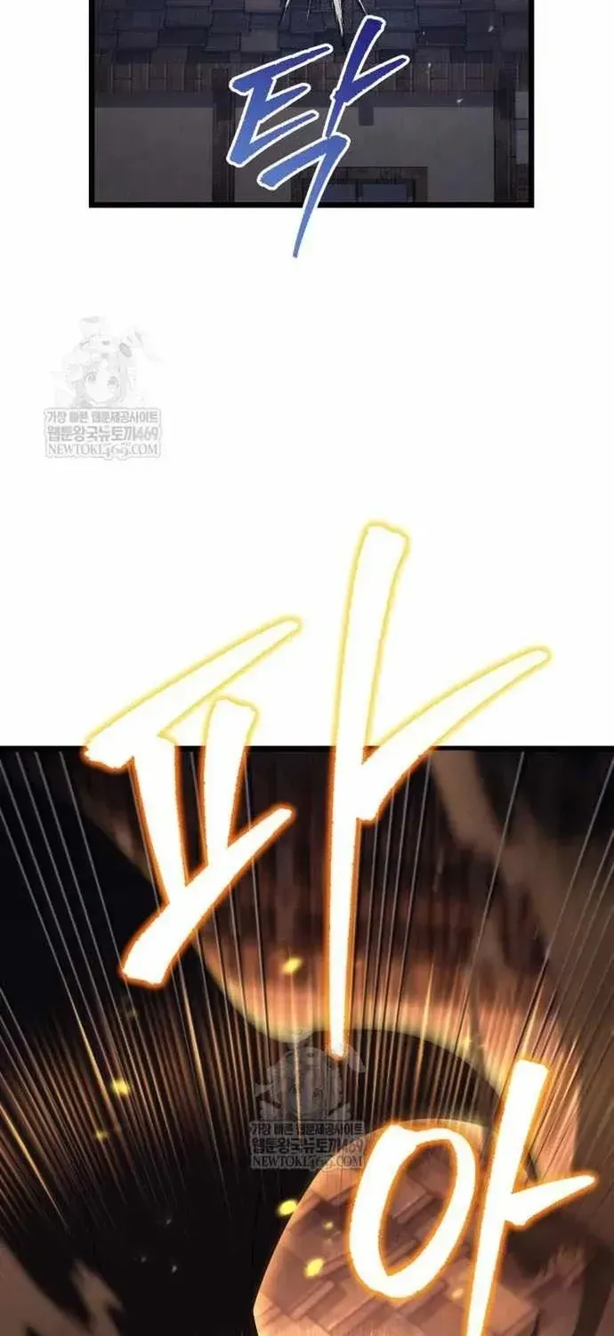 Hồi Quy Giả Của Gia Tộc Suy Vong Chapter 126 - 12