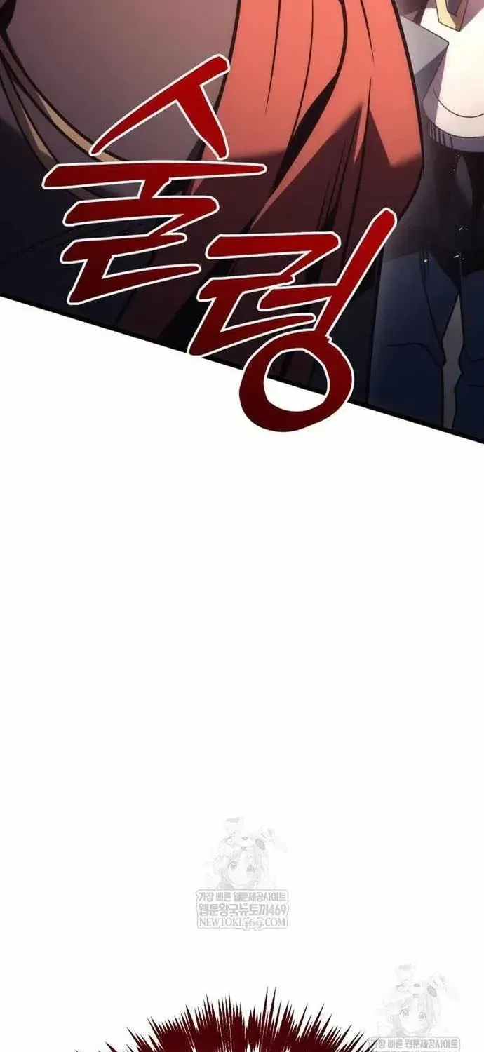 Hồi Quy Giả Của Gia Tộc Suy Vong Chapter 126 - 124