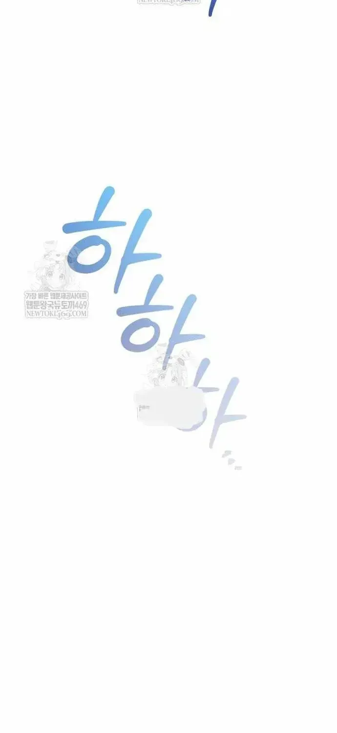 Hồi Quy Giả Của Gia Tộc Suy Vong Chapter 126 - 47